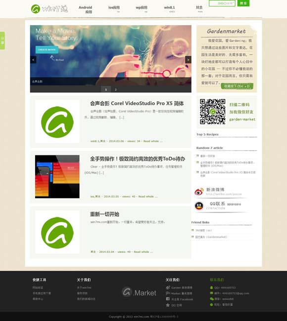 [图片浏览 安卓下载什么软件]
